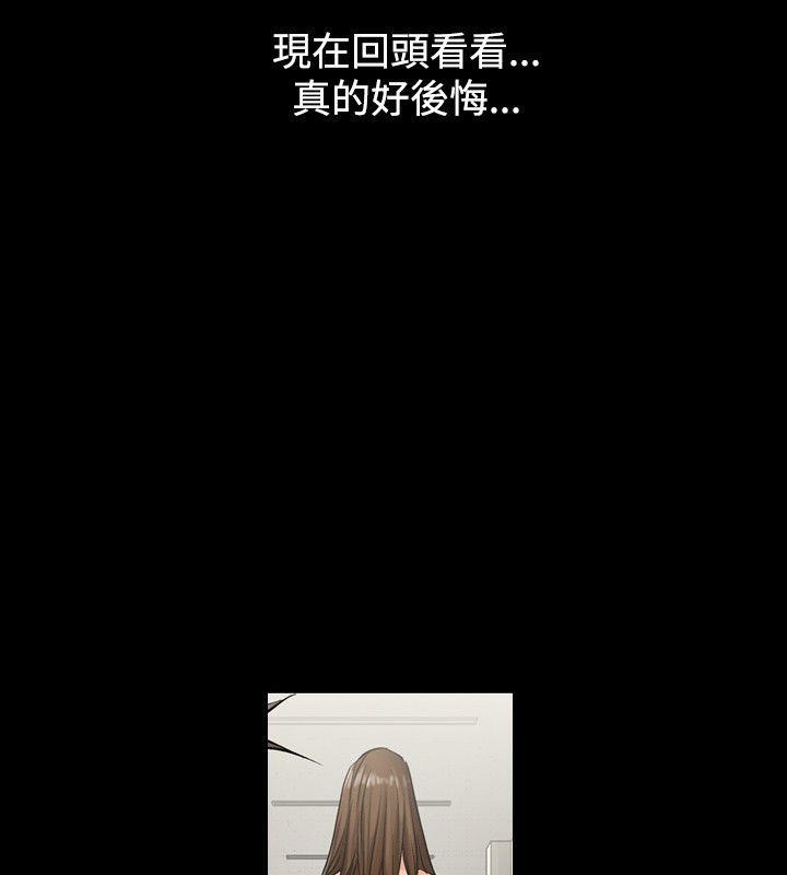 中毒 第3話 韩漫图片86