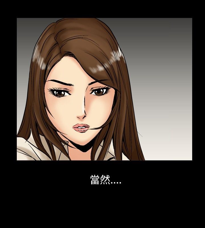 中毒 第3話 韩漫图片80