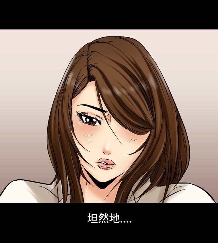中毒 第3話 韩漫图片72