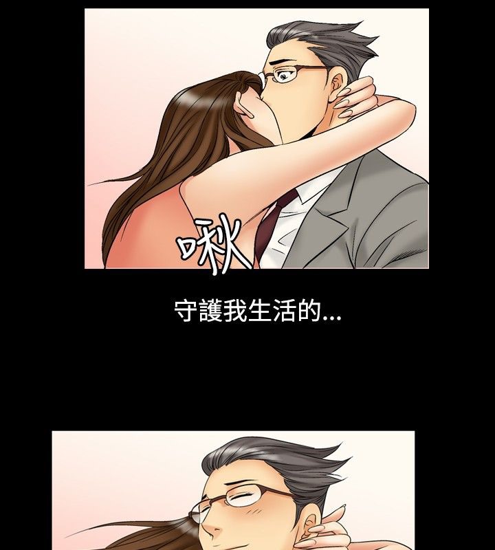 中毒 第3話 韩漫图片16