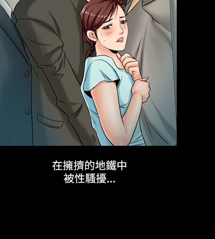 中毒 第3話 韩漫图片51