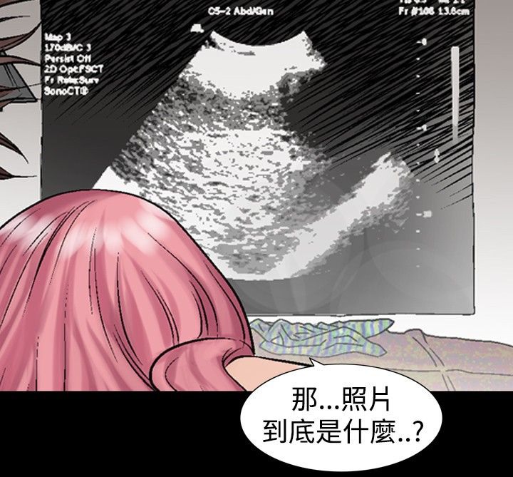 中毒 第4話 韩漫图片103
