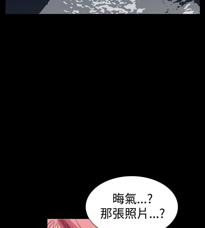 中毒 第4話 韩漫图片107