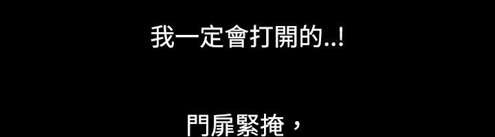中毒 第4話 韩漫图片166