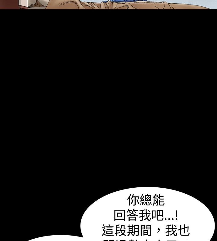 中毒 第4話 韩漫图片144