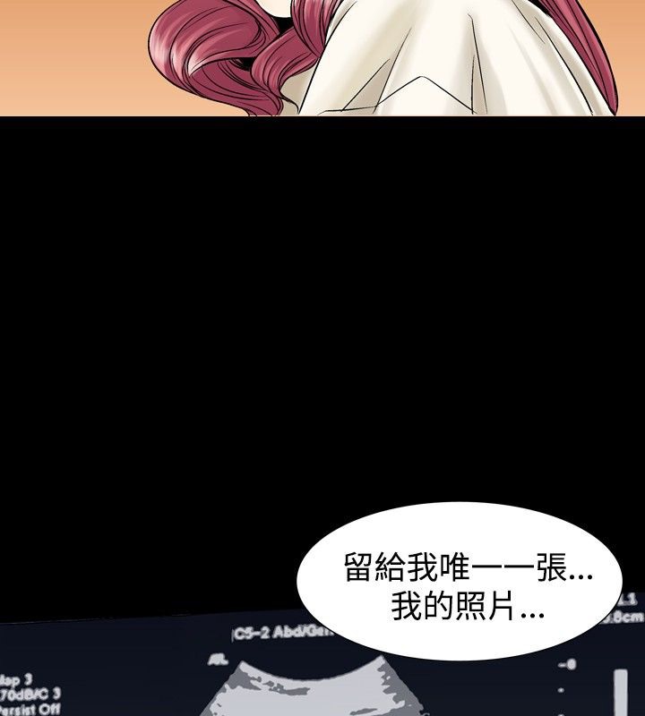 中毒 第4話 韩漫图片151