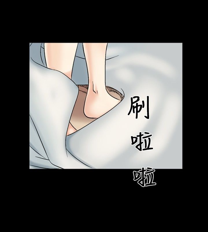 中毒 第4話 韩漫图片47