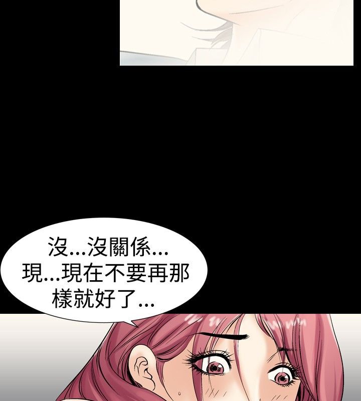 中毒 第4話 韩漫图片123
