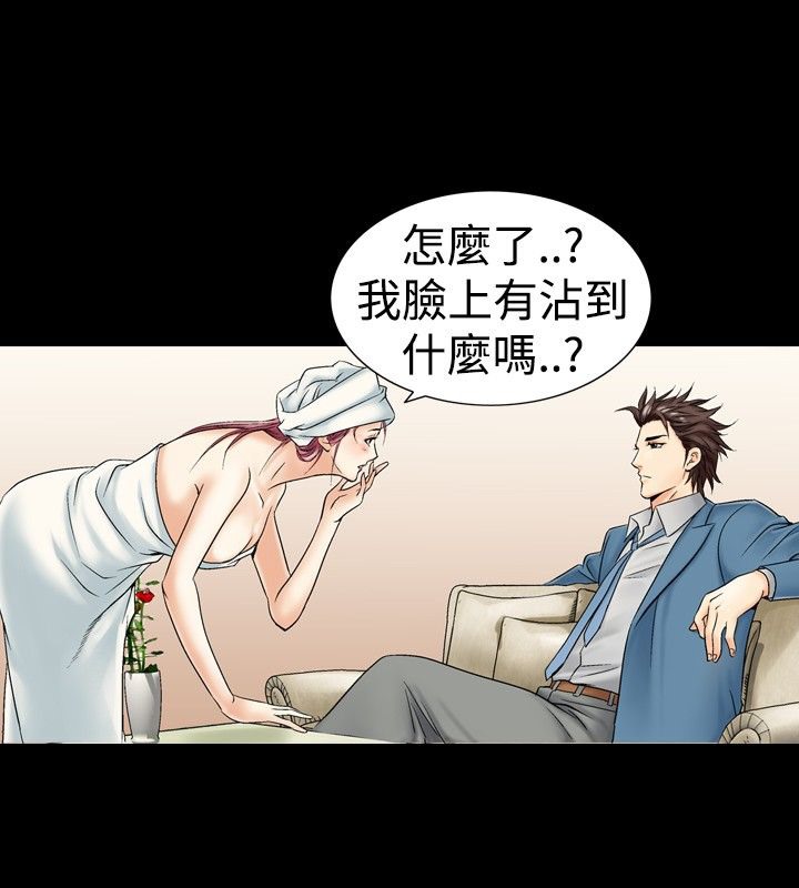 中毒 第4話 韩漫图片34