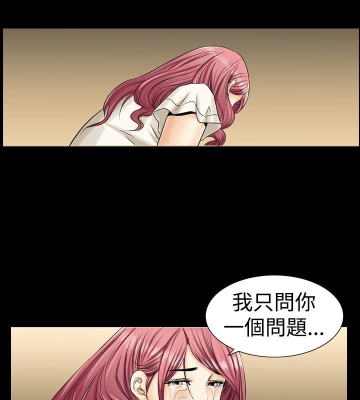 中毒 第4話 韩漫图片141