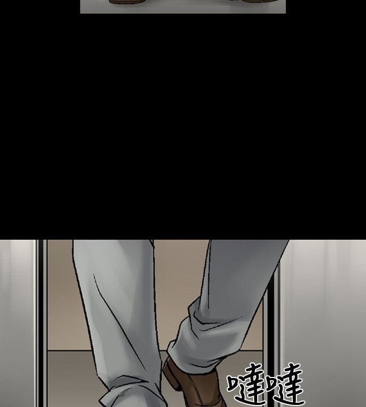 中毒 第4話 韩漫图片7