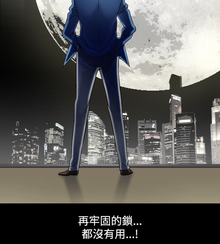 中毒 第4話 韩漫图片165