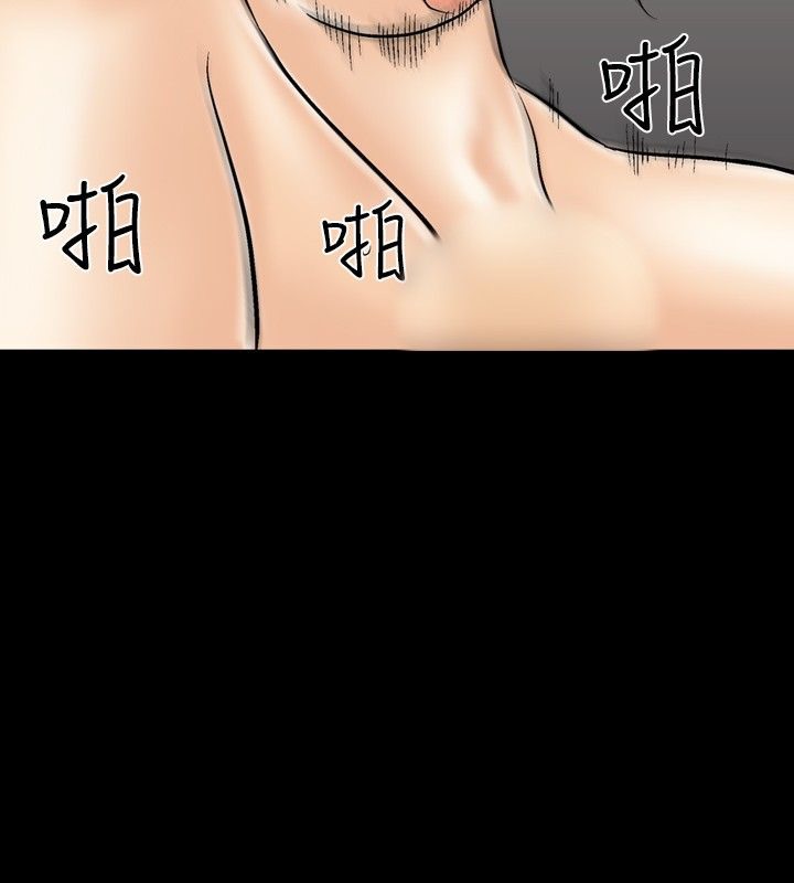 中毒 第4話 韩漫图片89