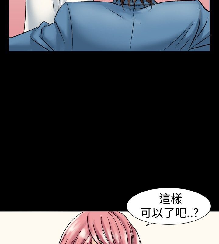 中毒 第4話 韩漫图片40