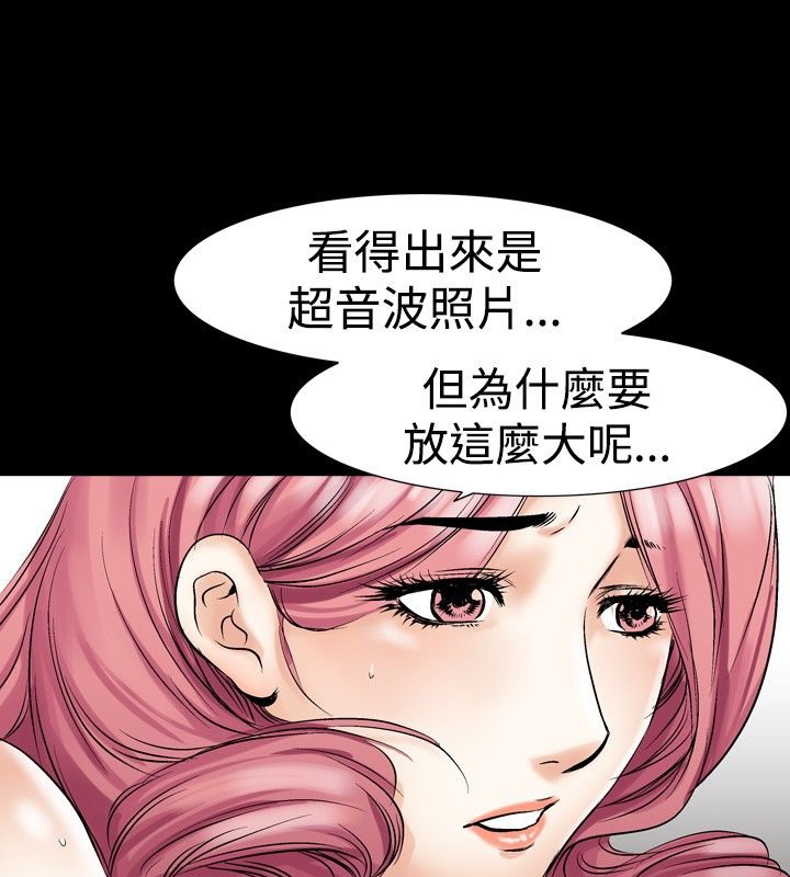 中毒 第4話 韩漫图片104