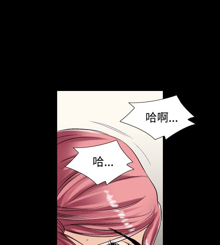 中毒 第4話 韩漫图片83