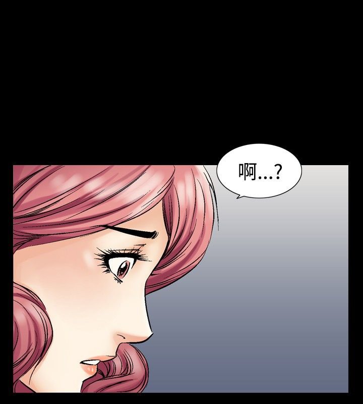 中毒 第4話 韩漫图片60