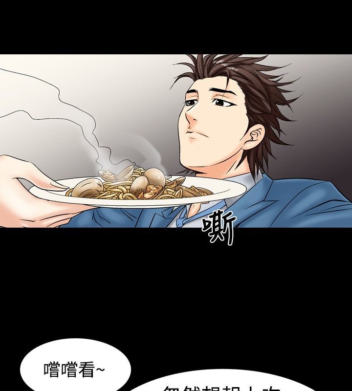 中毒 第4話 韩漫图片27