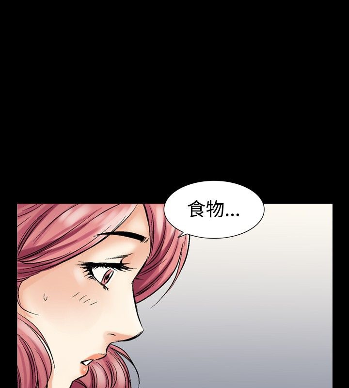 中毒 第4話 韩漫图片62