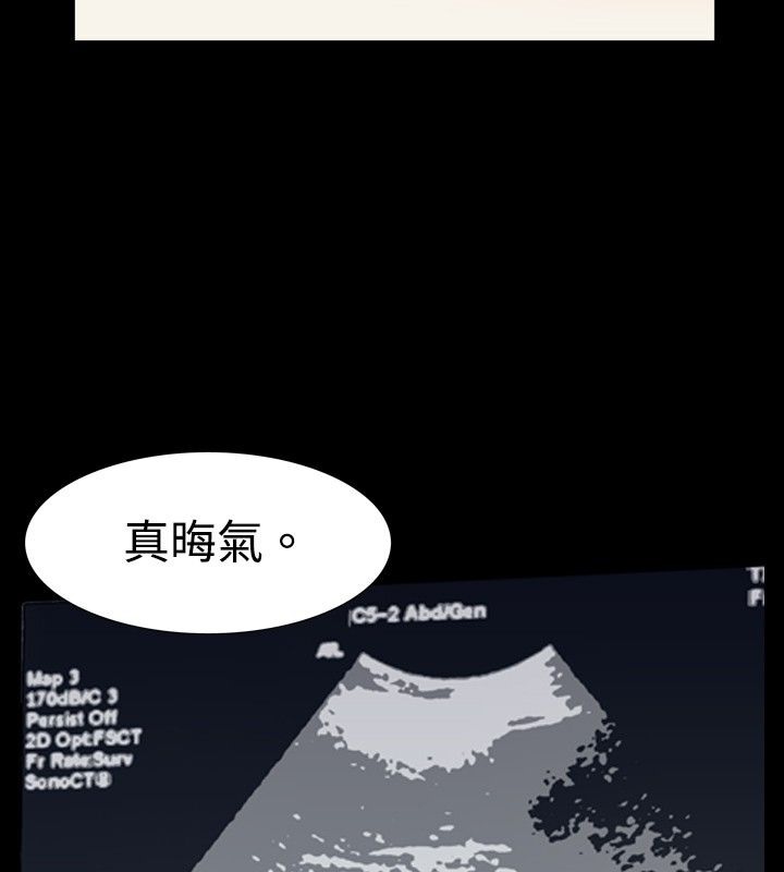 中毒 第4話 韩漫图片106