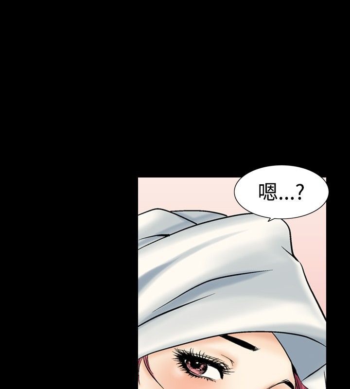 中毒 第4話 韩漫图片21