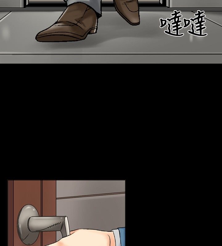 中毒 第4話 韩漫图片8
