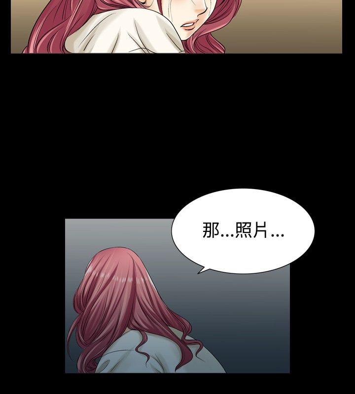 中毒 第4話 韩漫图片142