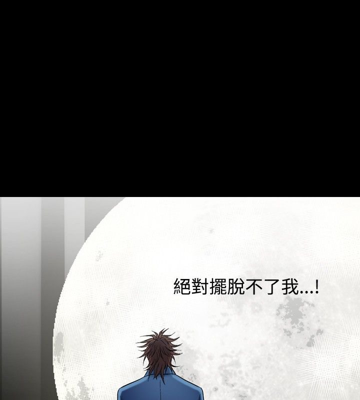 中毒 第4話 韩漫图片164