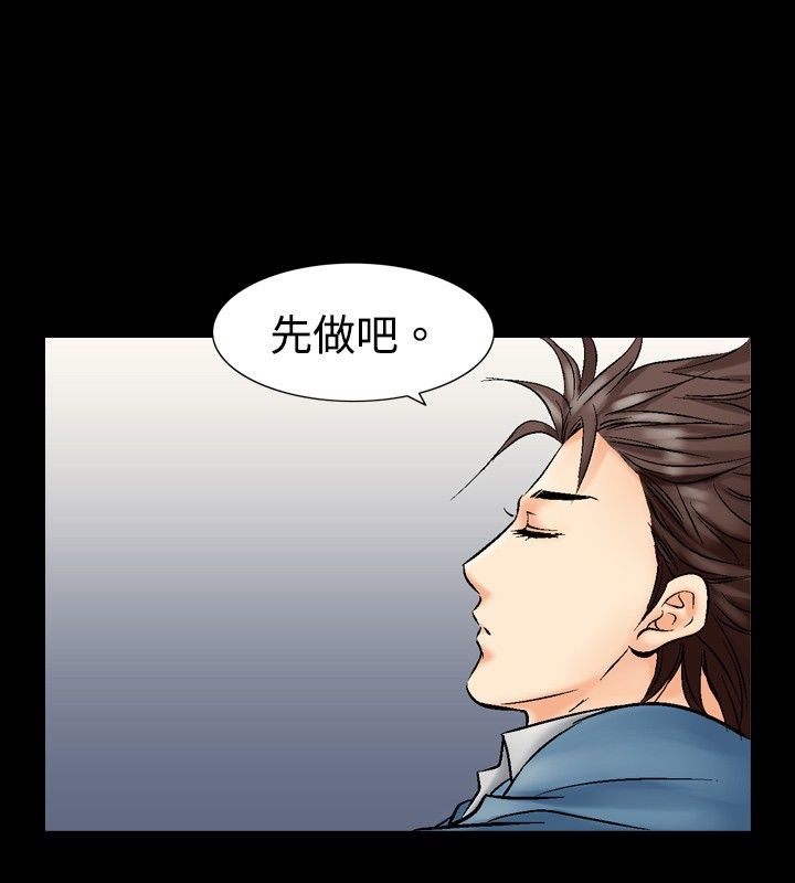 中毒 第4話 韩漫图片61