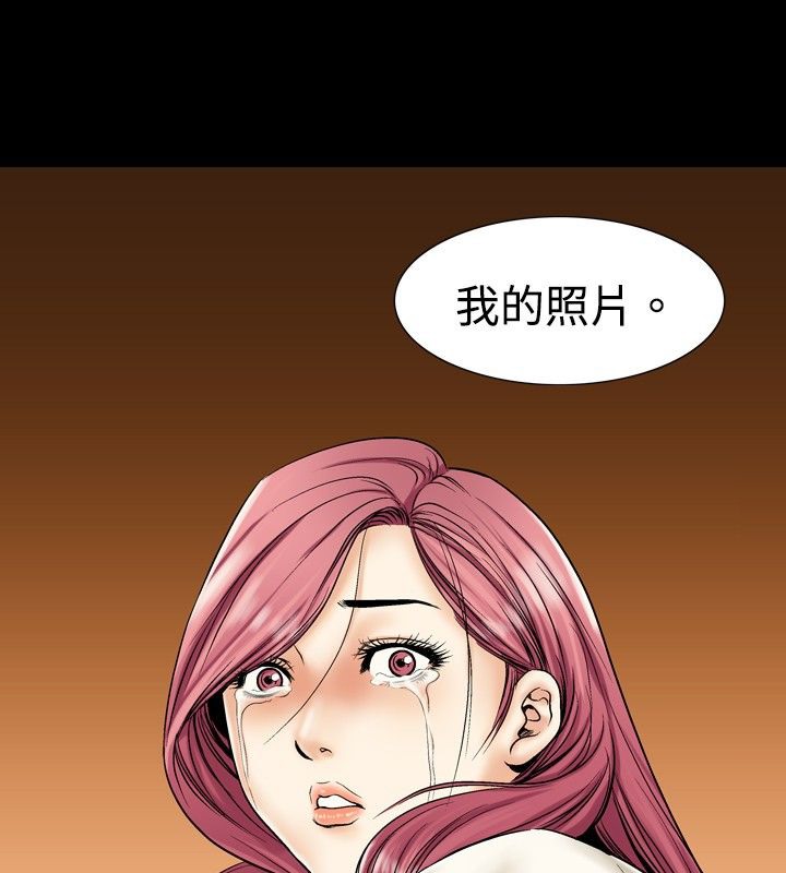 中毒 第4話 韩漫图片150