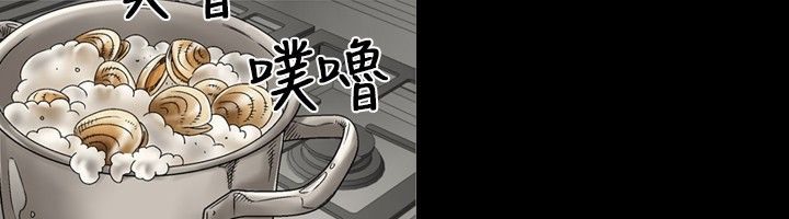 中毒 第4話 韩漫图片16