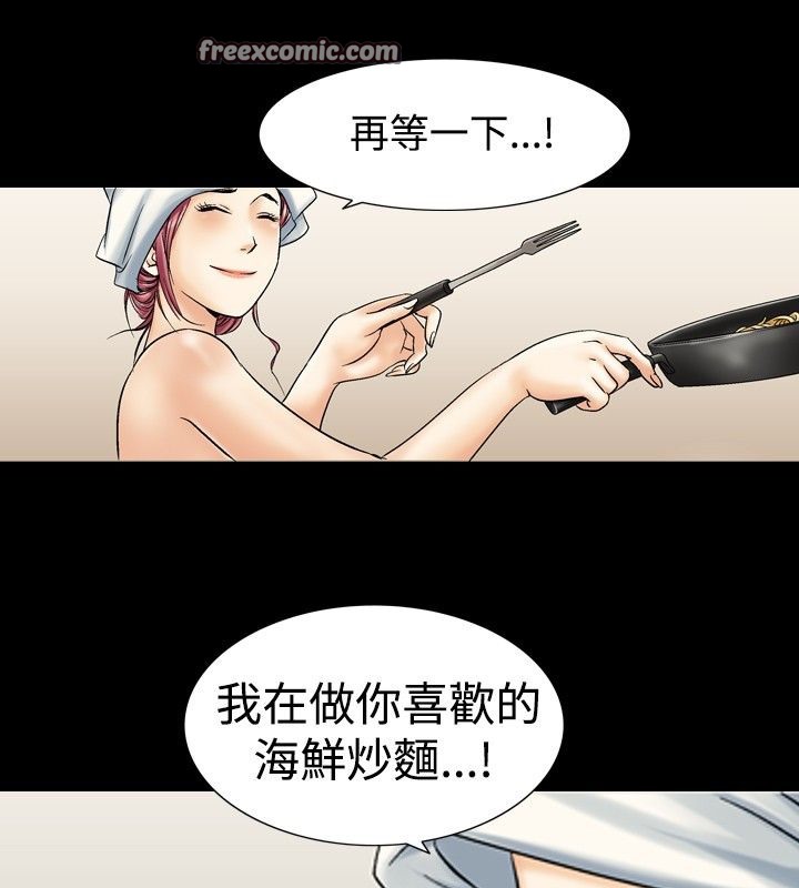 中毒 第4話 韩漫图片25