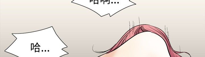 中毒 第4話 韩漫图片86