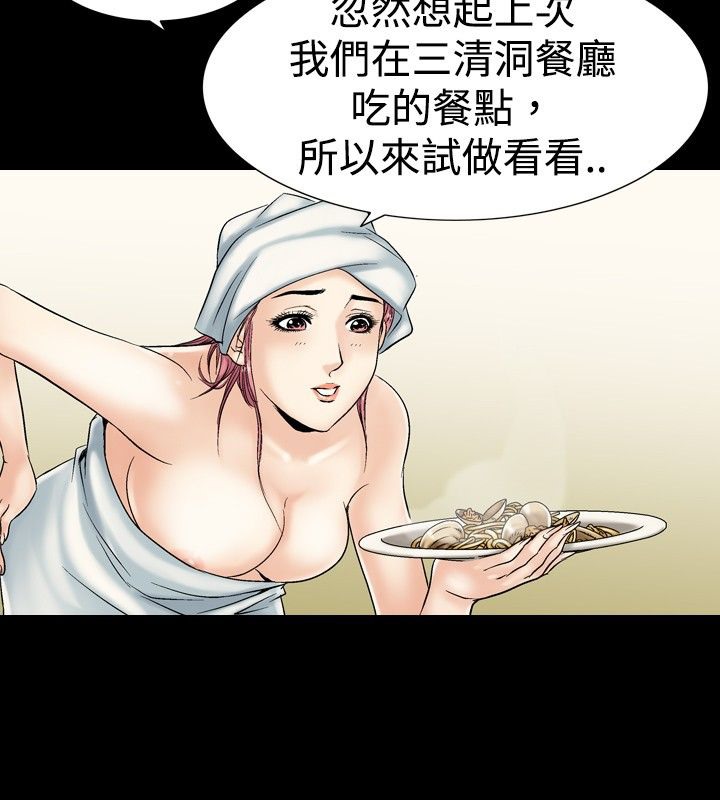 中毒 第4話 韩漫图片28