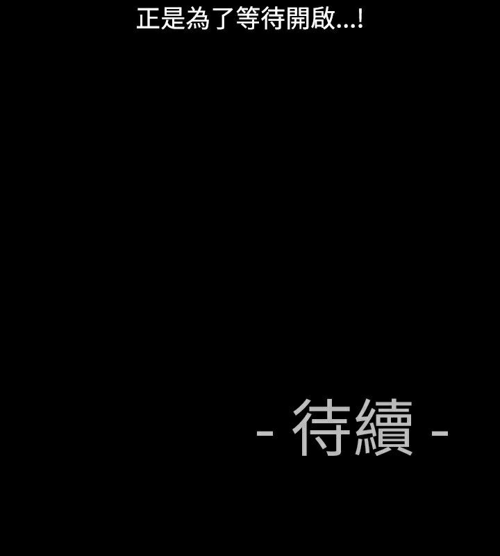 中毒 第4話 韩漫图片167