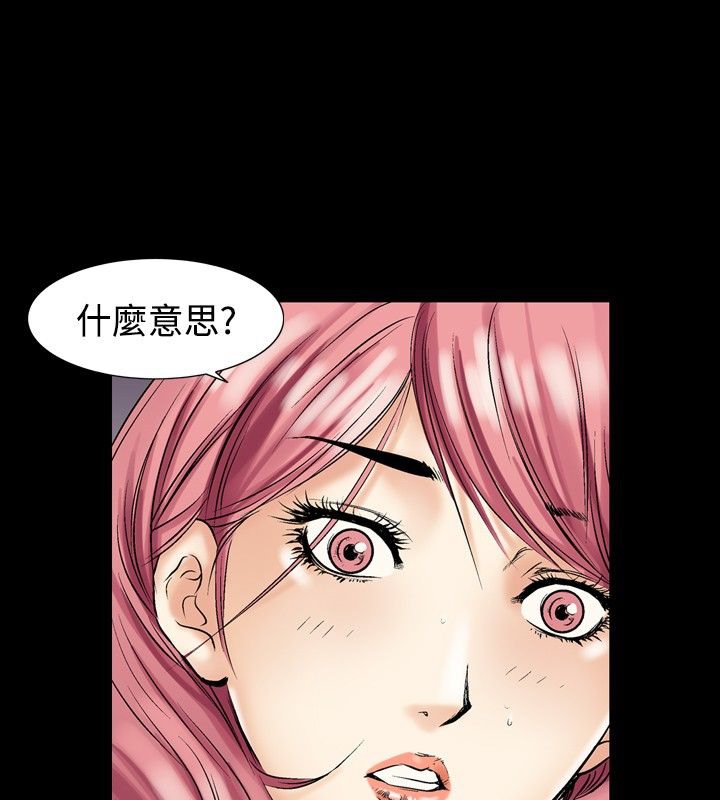 中毒 第4話 韩漫图片112