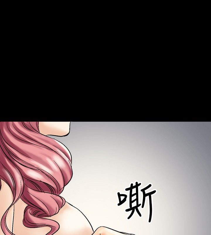 中毒 第4話 韩漫图片43