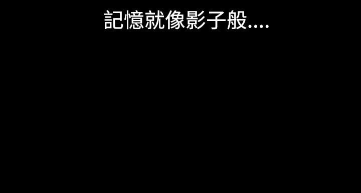 中毒 第5話 韩漫图片117