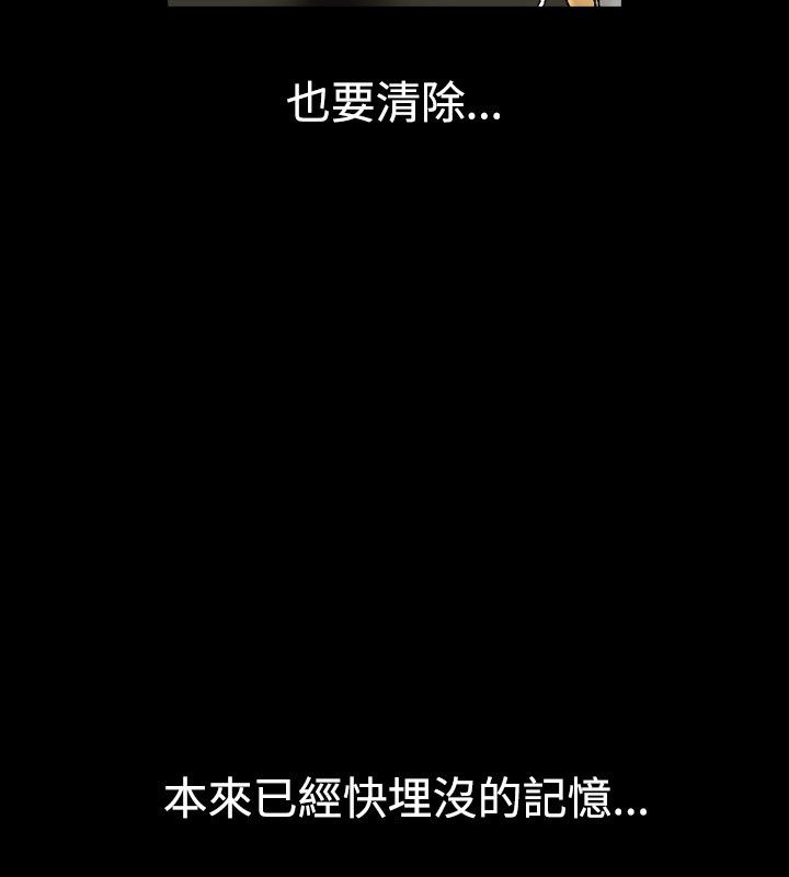 中毒 第5話 韩漫图片113