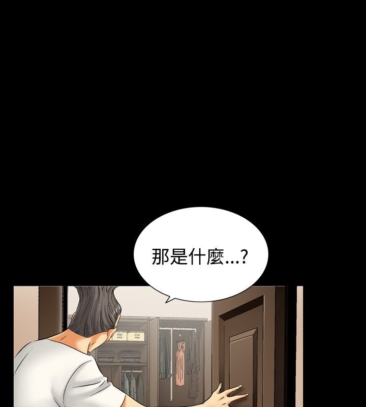 中毒 第5話 韩漫图片6
