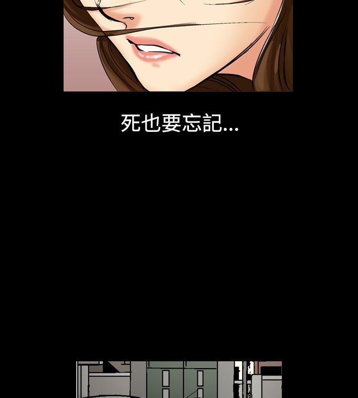 中毒 第5話 韩漫图片111