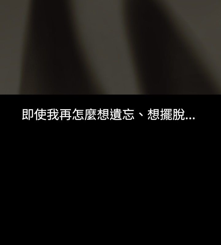 中毒 第5話 韩漫图片119