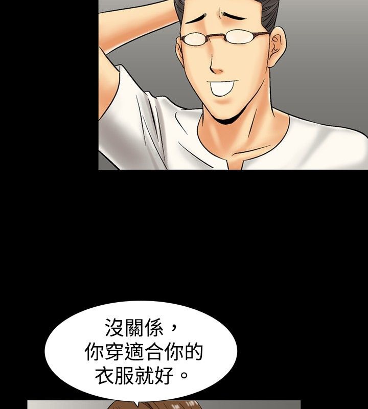 中毒 第5話 韩漫图片12