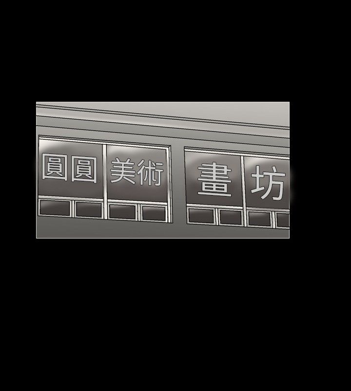 中毒 第5話 韩漫图片98
