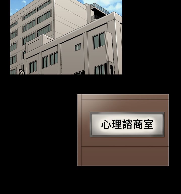 中毒 第5話 韩漫图片83