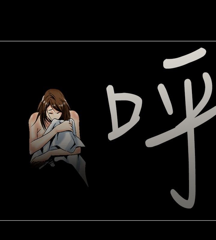 中毒 第5話 韩漫图片99