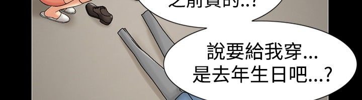 中毒 第5話 韩漫图片9