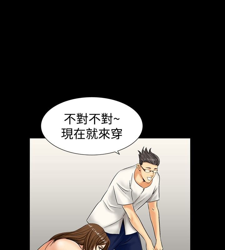 中毒 第5話 韩漫图片15