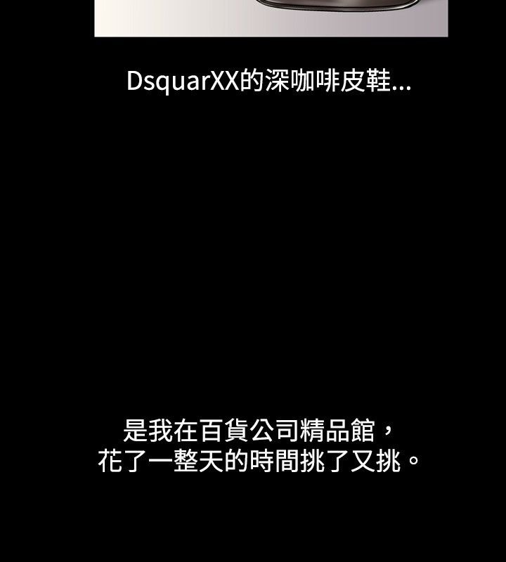 中毒 第5話 韩漫图片22