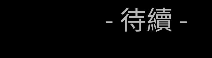 中毒 第5話 韩漫图片123
